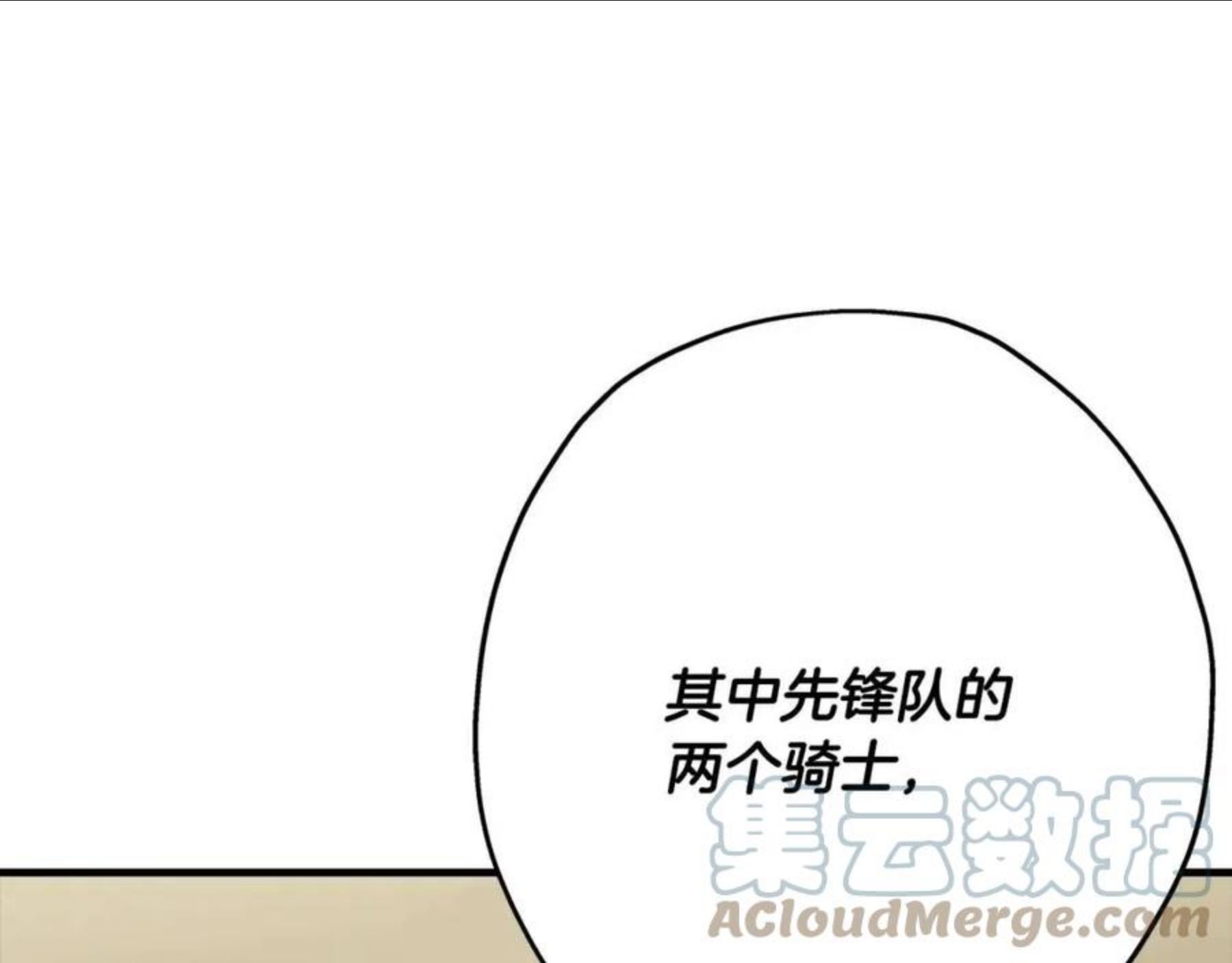 从士兵到将军励志故事漫画,第37话 新的舞台49图