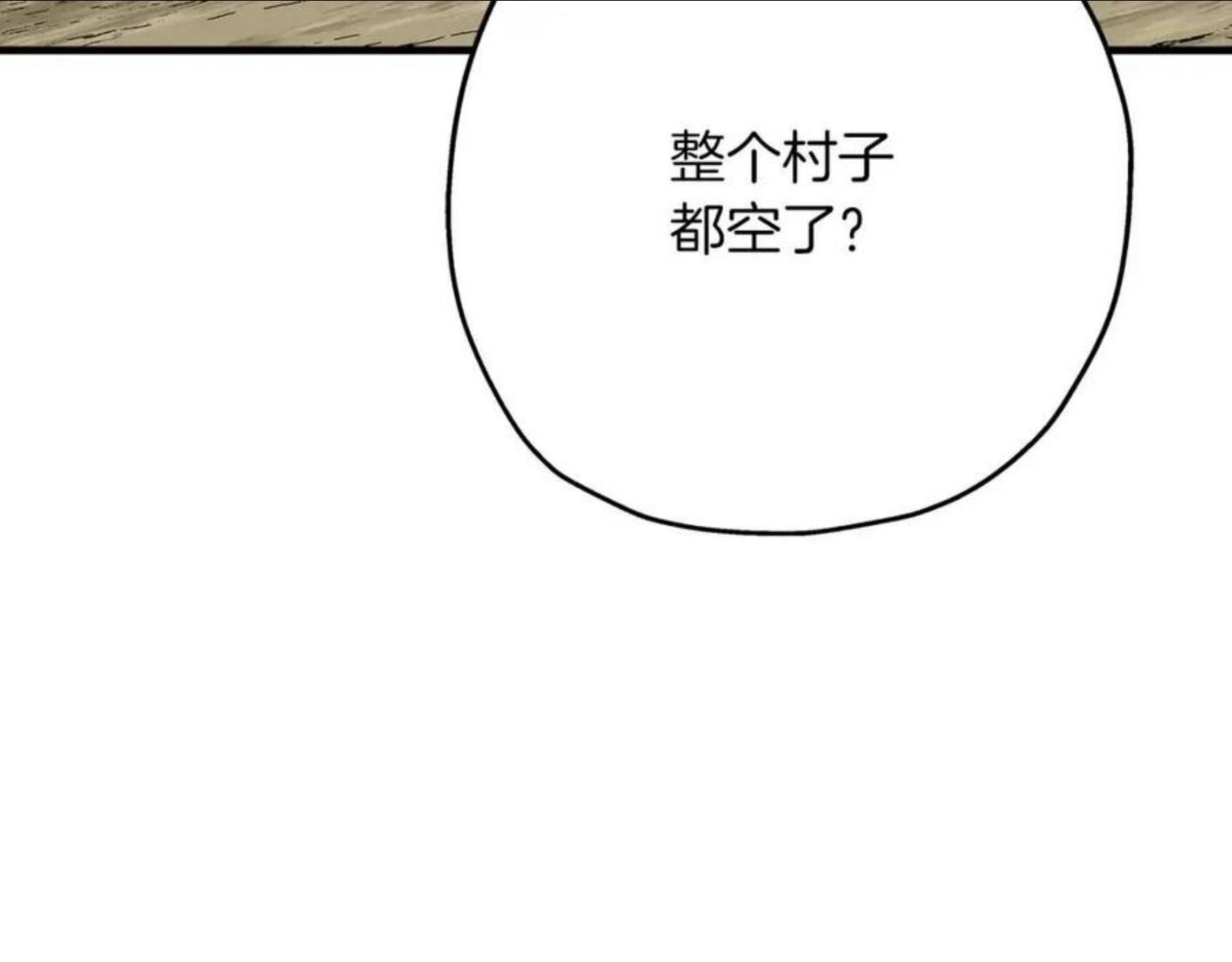 从士兵到将军励志故事漫画,第37话 新的舞台116图