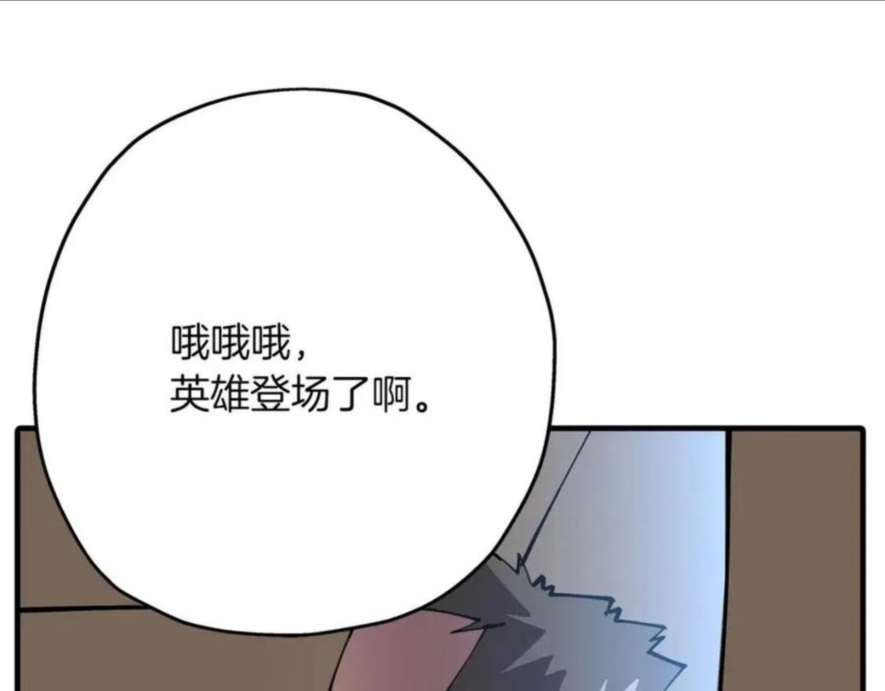 从士兵到将军励志故事漫画,第37话 新的舞台56图