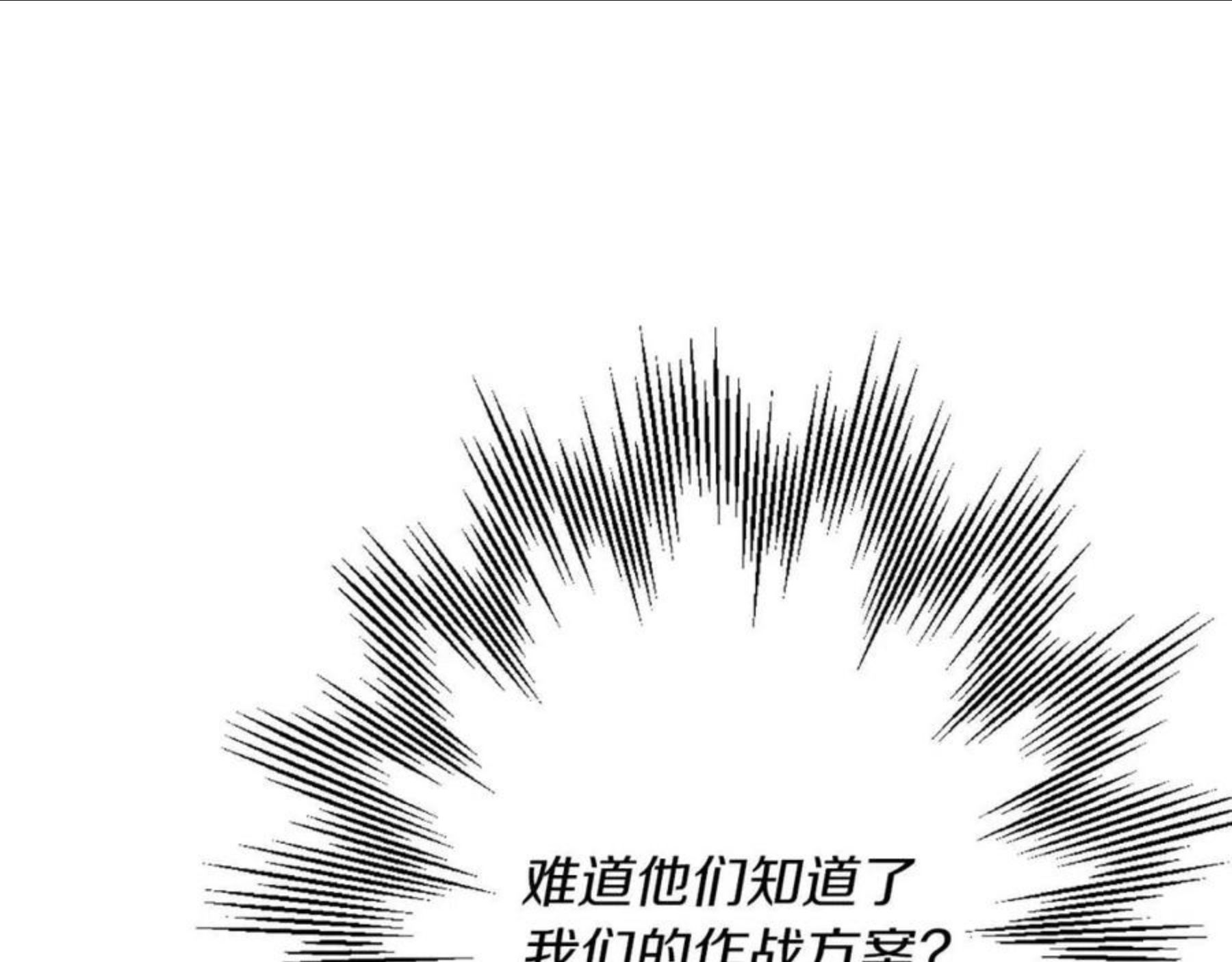 从士兵到将军励志故事漫画,第37话 新的舞台142图