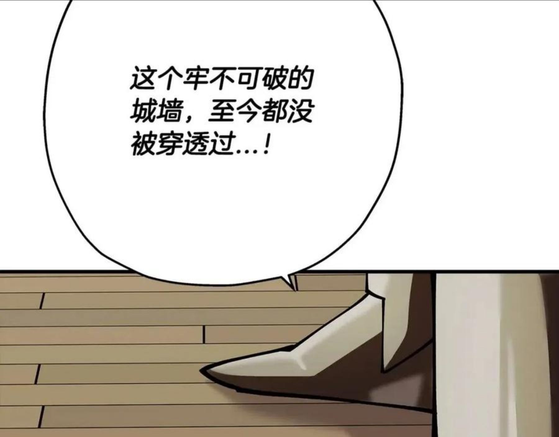 从士兵到将军励志故事漫画,第37话 新的舞台98图