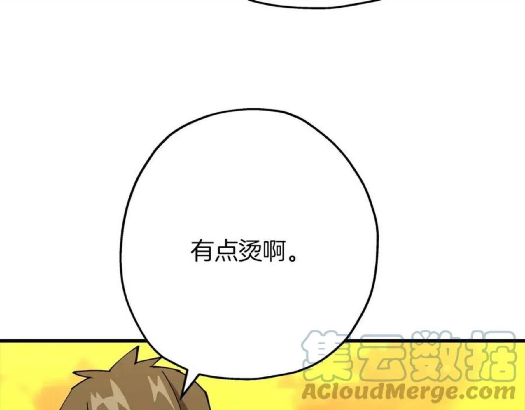 从士兵到将军励志故事漫画,第37话 新的舞台153图