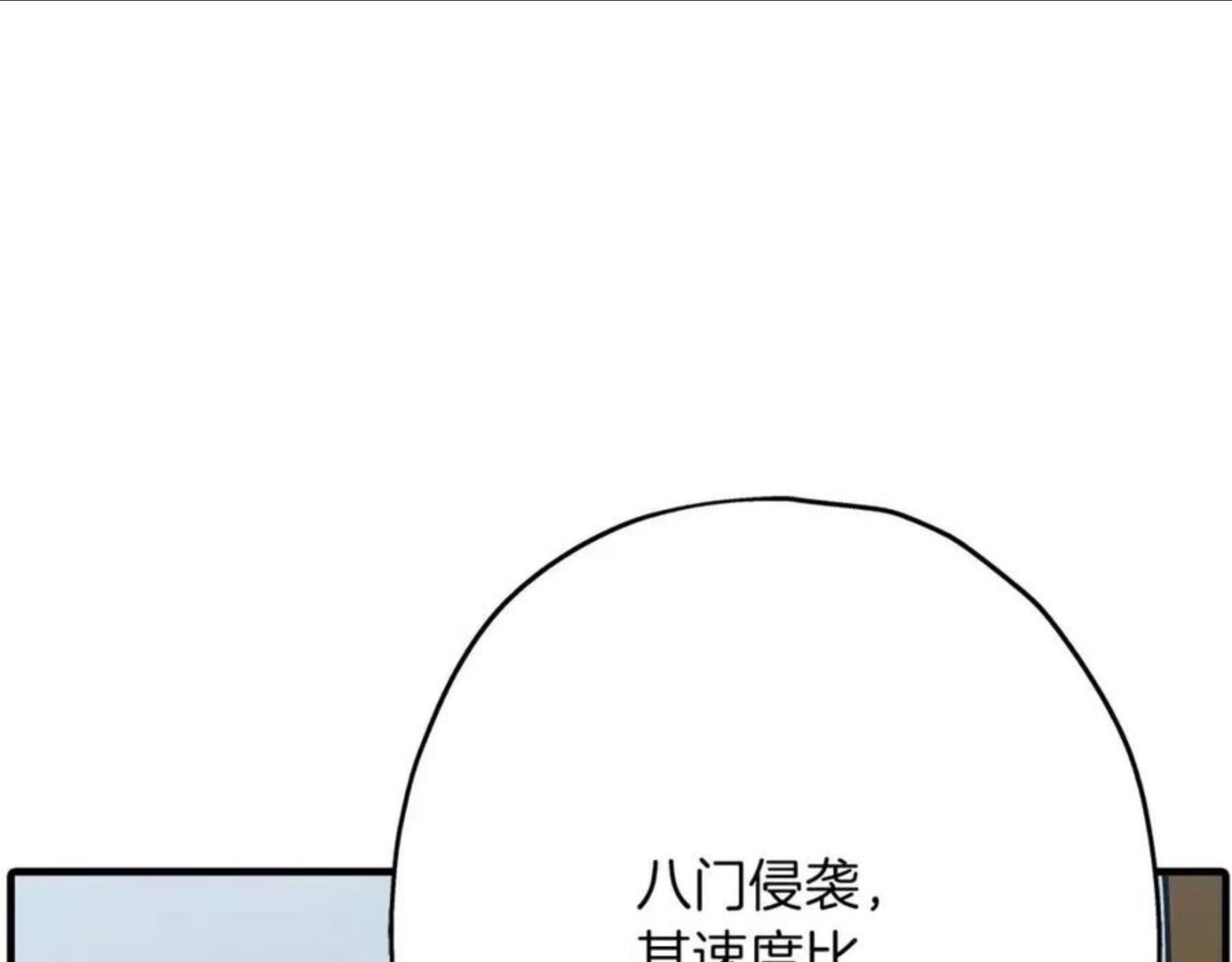 从士兵到将军励志故事漫画,第37话 新的舞台32图