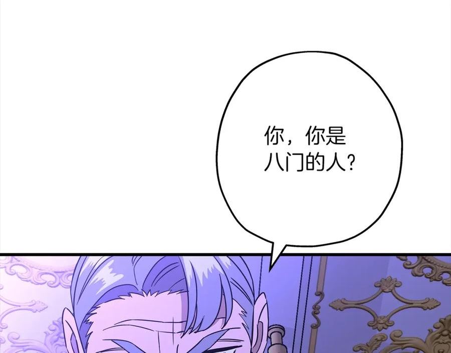 从士兵到君主漫画一口气看完漫画,第100话 比阴是吧？我比你还阴！58图