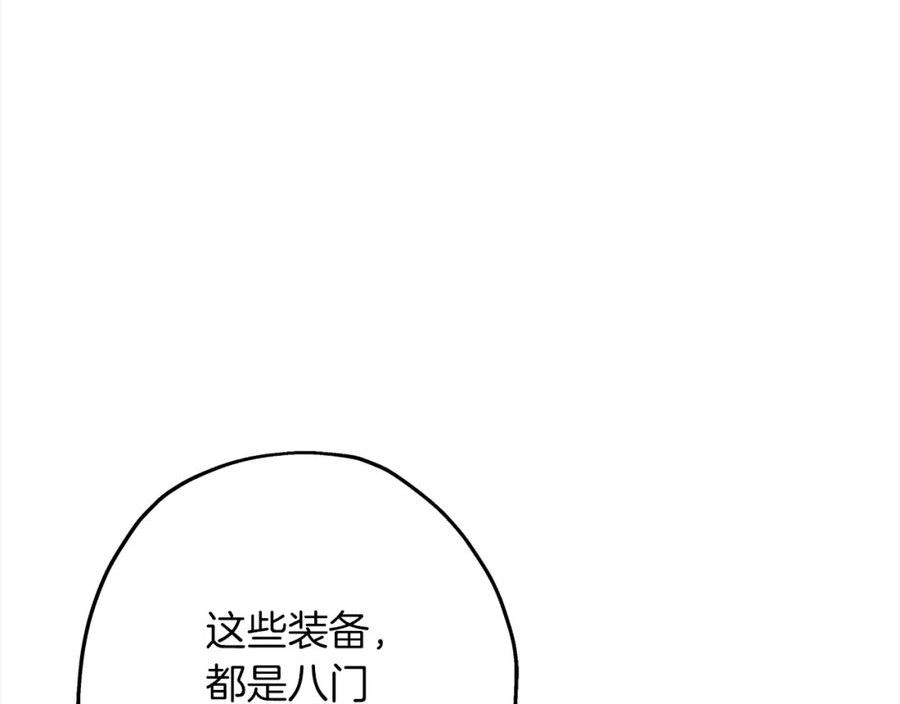 从士兵到君主漫画一口气看完漫画,第100话 比阴是吧？我比你还阴！6图