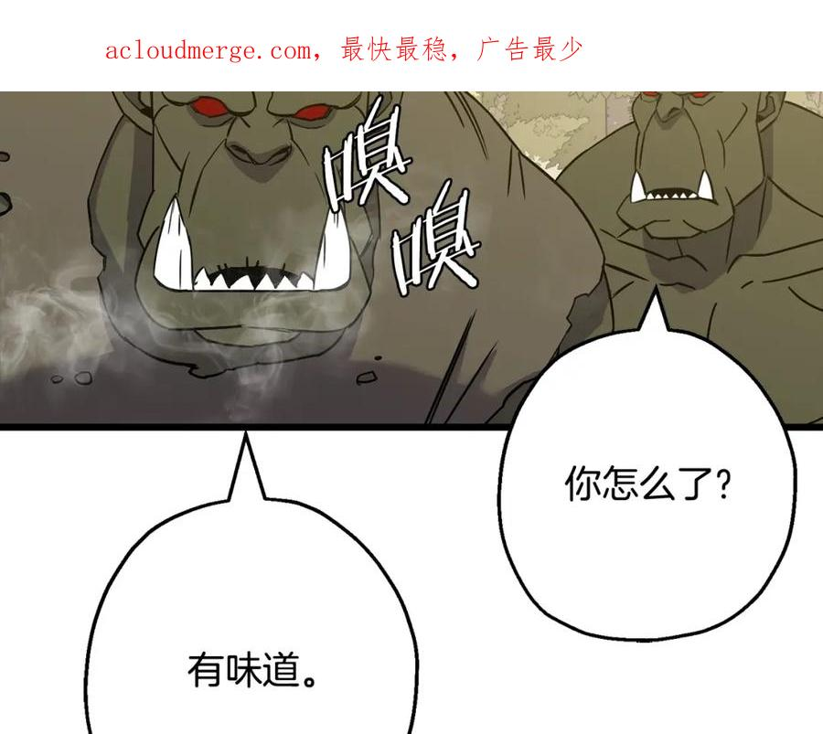 从士兵到君主合集漫画,第104话 弱小无助克里斯4图