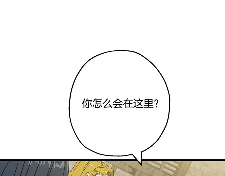 从士兵到君主合集漫画,第104话 弱小无助克里斯47图