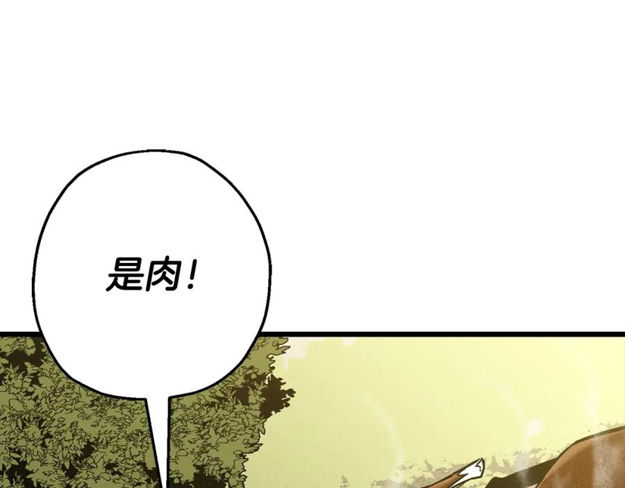 从士兵到君主合集漫画,第104话 弱小无助克里斯6图