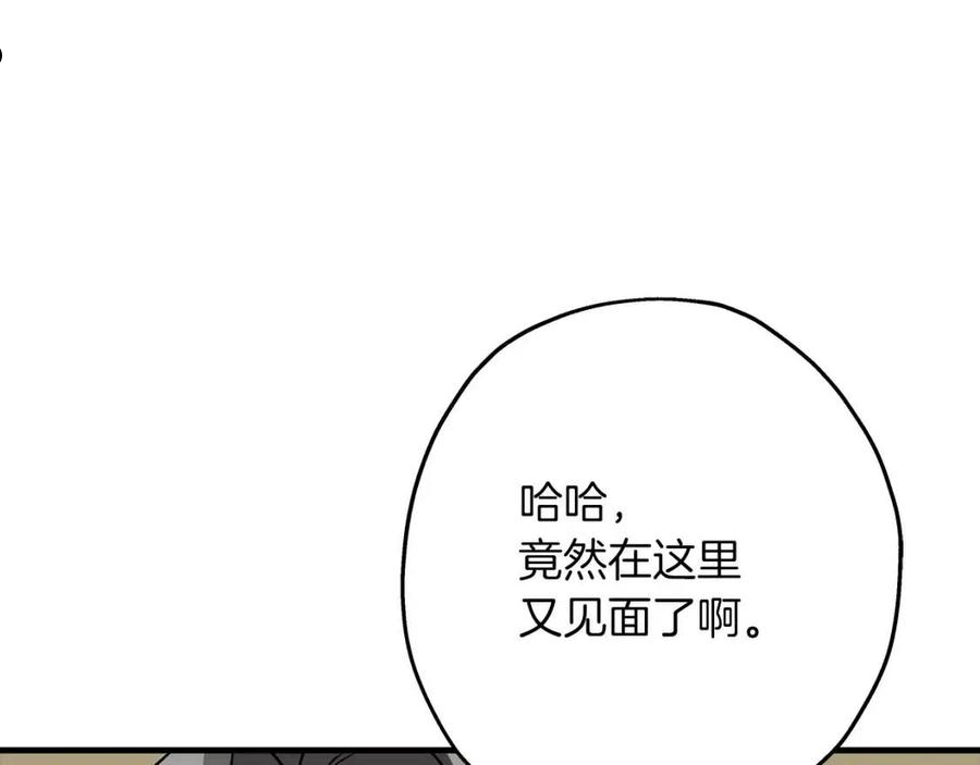 从士兵到君主漫画一口气看完漫画,第51话 启程之前110图