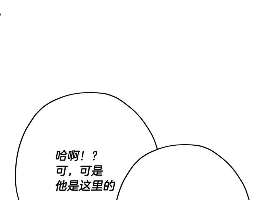 从士兵到君主漫画一口气看完漫画,第51话 启程之前118图