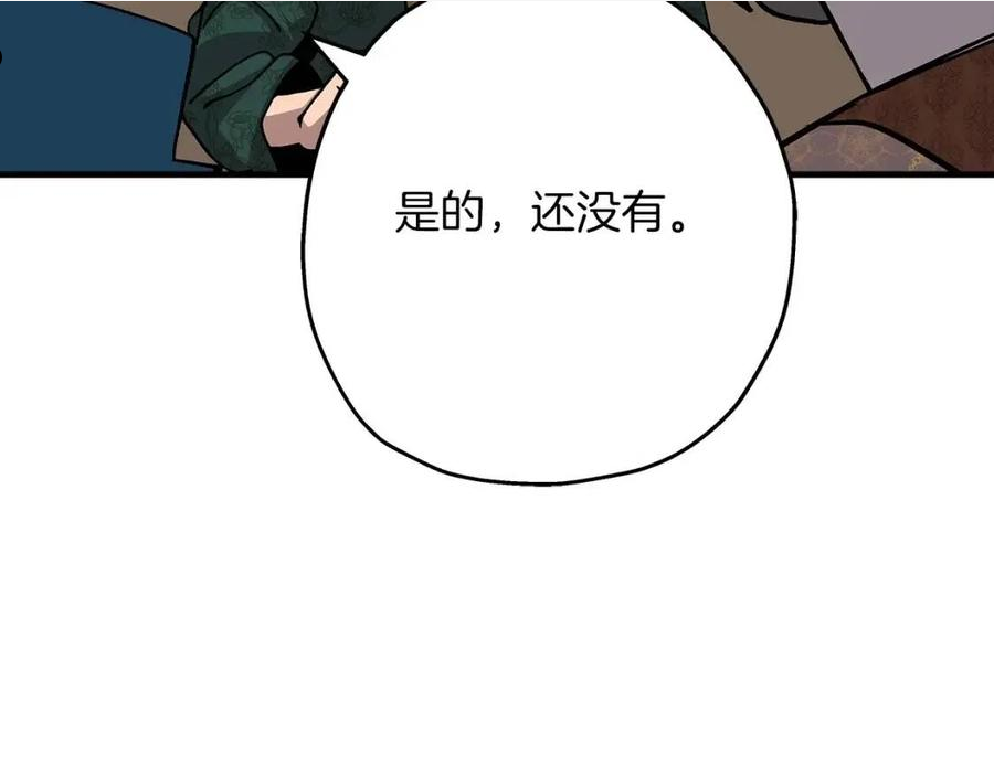 从士兵到君主漫画一口气看完漫画,第51话 启程之前120图