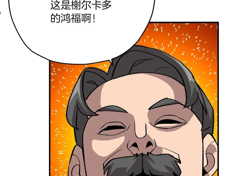 从士兵到君主漫画一口气看完漫画,第51话 启程之前123图