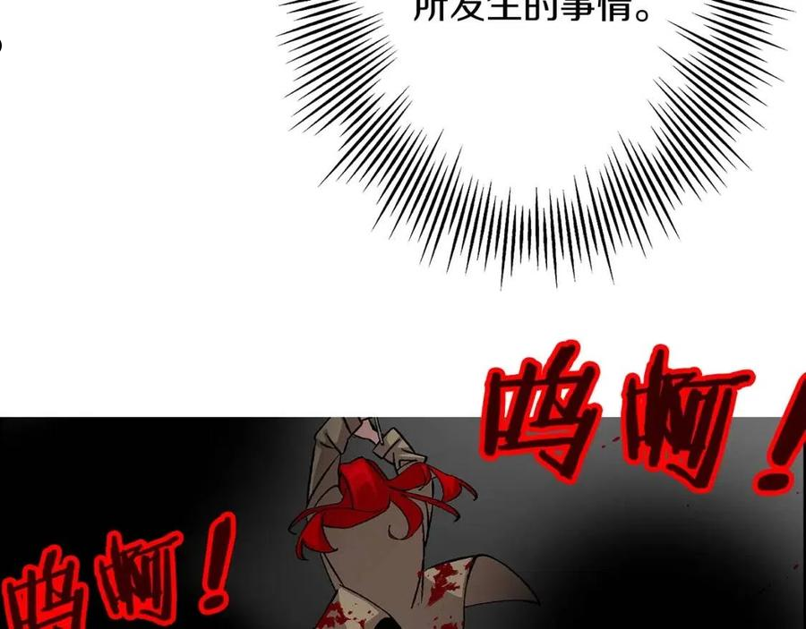 从士兵到君主漫画一口气看完漫画,第51话 启程之前130图