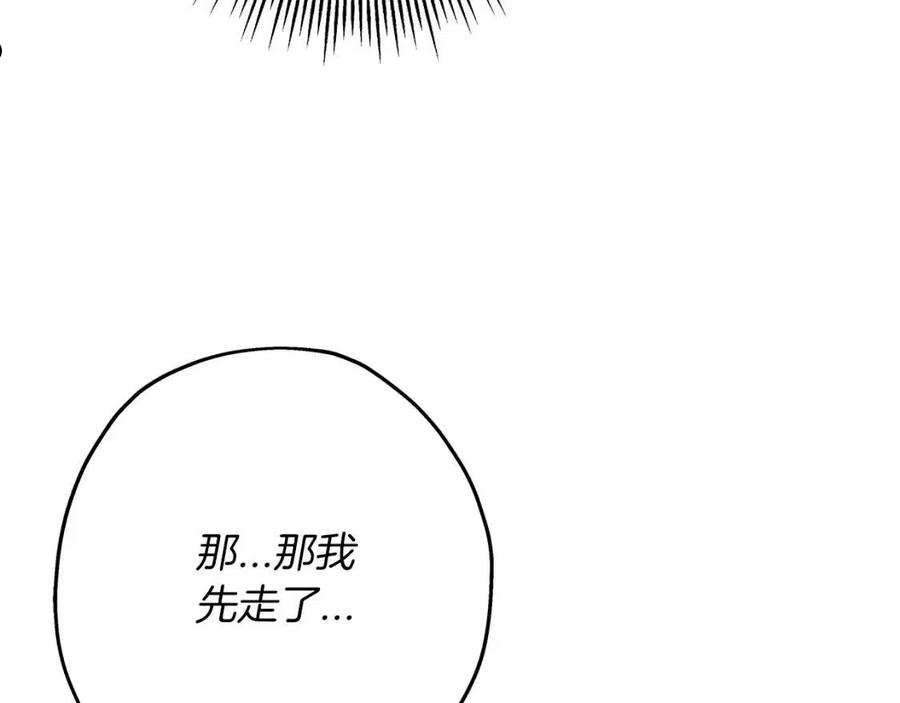 从士兵到君主漫画一口气看完漫画,第51话 启程之前138图