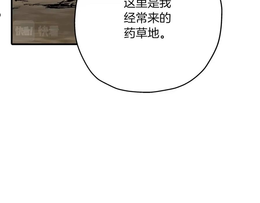 从士兵到君主漫画一口气看完漫画,第51话 启程之前163图