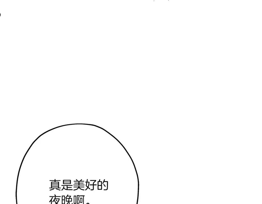 从士兵到君主漫画一口气看完漫画,第51话 启程之前192图