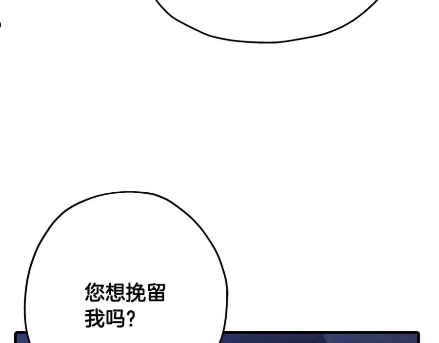 从士兵到君主漫画一口气看完漫画,第51话 启程之前199图