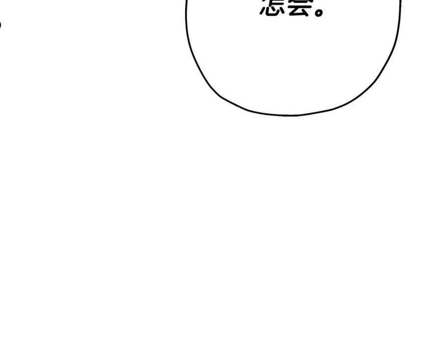 从士兵到君主漫画一口气看完漫画,第51话 启程之前211图