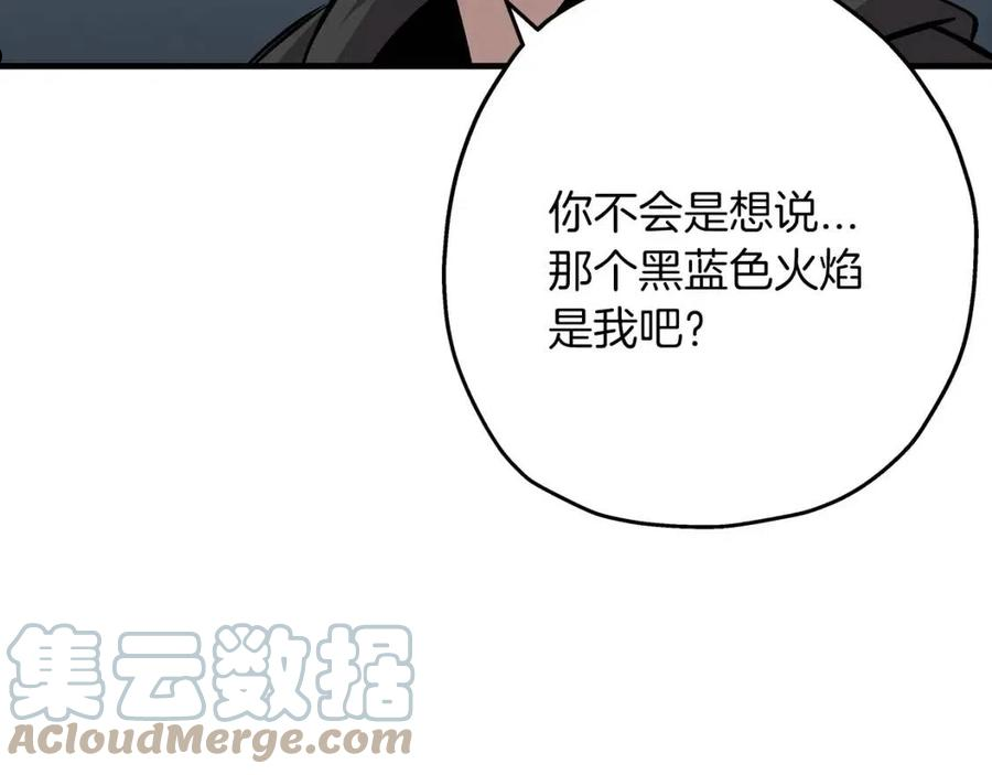 从士兵到君主漫画一口气看完漫画,第51话 启程之前33图