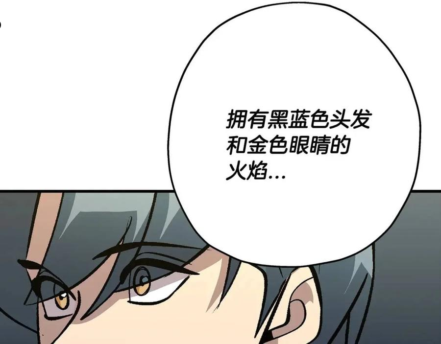 从士兵到君主漫画一口气看完漫画,第51话 启程之前34图