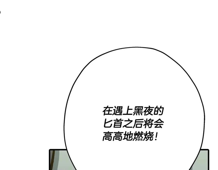 从士兵到君主漫画一口气看完漫画,第51话 启程之前36图