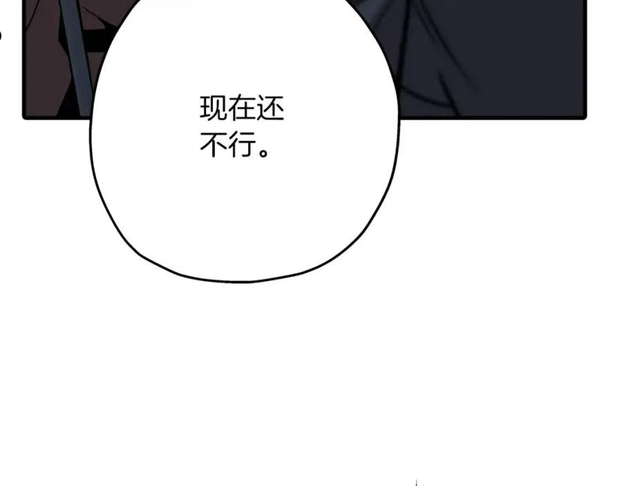 从士兵到君主漫画一口气看完漫画,第51话 启程之前42图