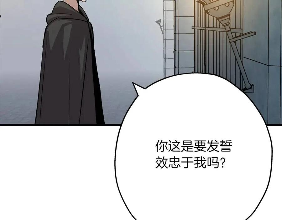 从士兵到君主漫画一口气看完漫画,第51话 启程之前46图