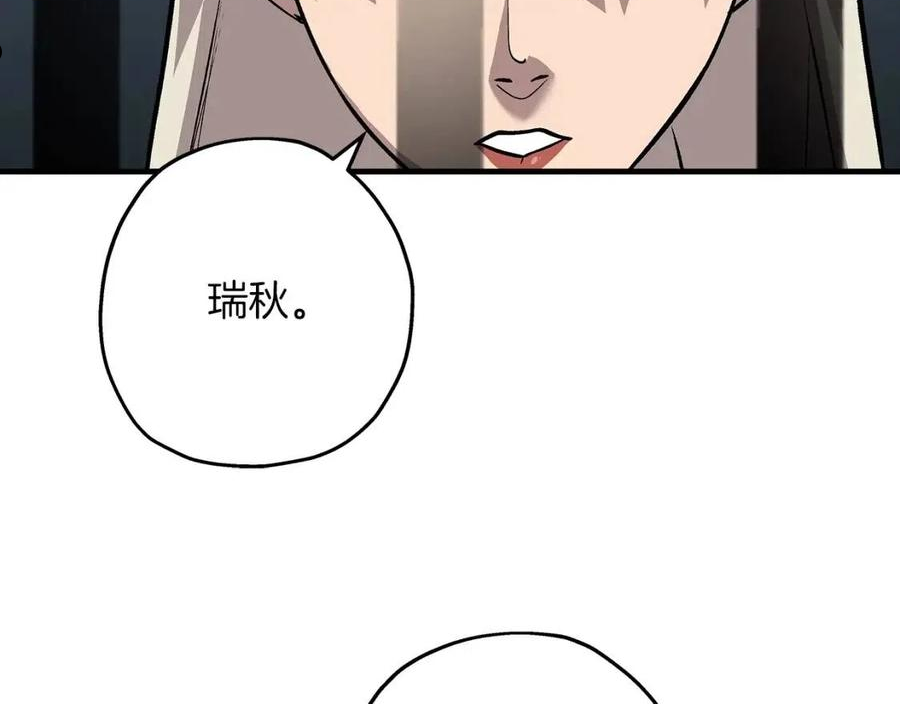 从士兵到君主漫画一口气看完漫画,第51话 启程之前6图