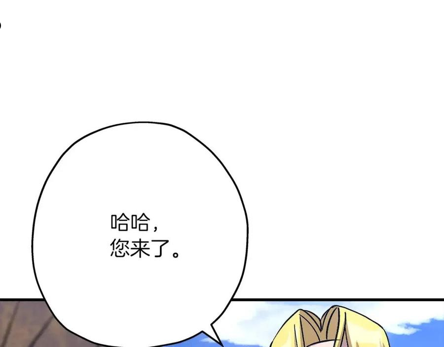 从士兵到君主漫画一口气看完漫画,第51话 启程之前63图