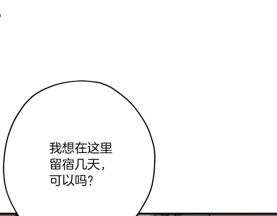 从士兵到君主漫画一口气看完漫画,第51话 启程之前78图