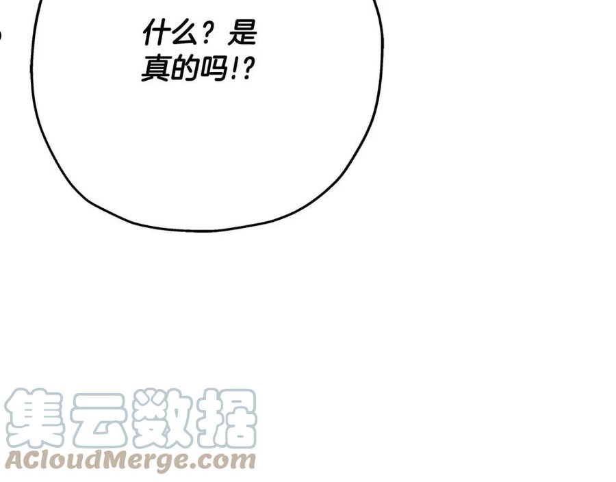 从士兵到君主漫画一口气看完漫画,第51话 启程之前89图