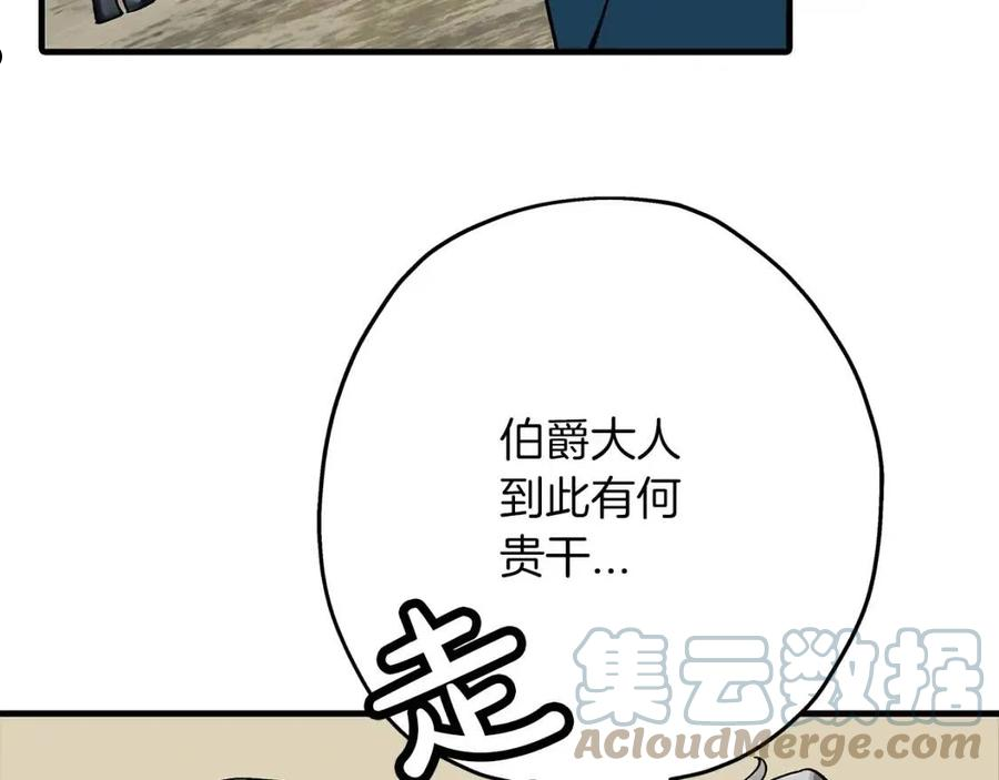 从士兵到君主漫画一口气看完漫画,第51话 启程之前93图