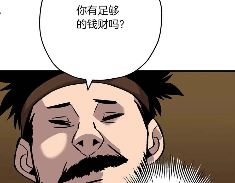 从士兵到君主漫画一口气看完漫画,第53话 王都91图