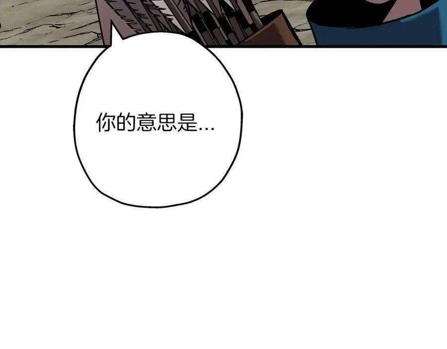 从士兵到君主合集漫画,第59话 领主克里斯19图