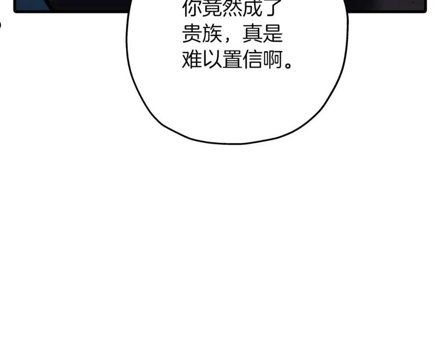 从士兵到君主合集漫画,第59话 领主克里斯7图