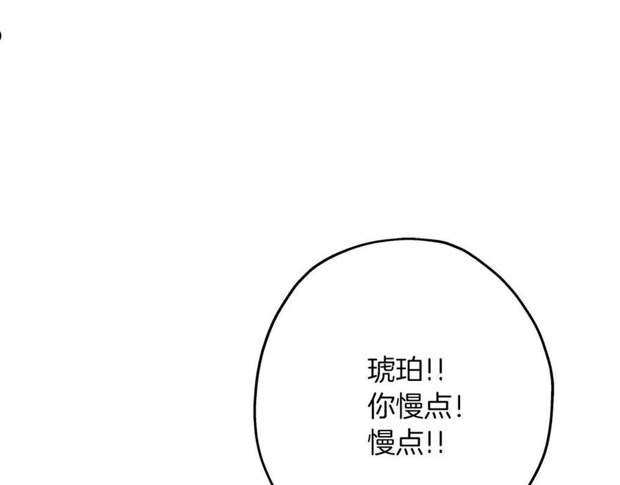 从士兵到君主合集漫画,第59话 领主克里斯71图