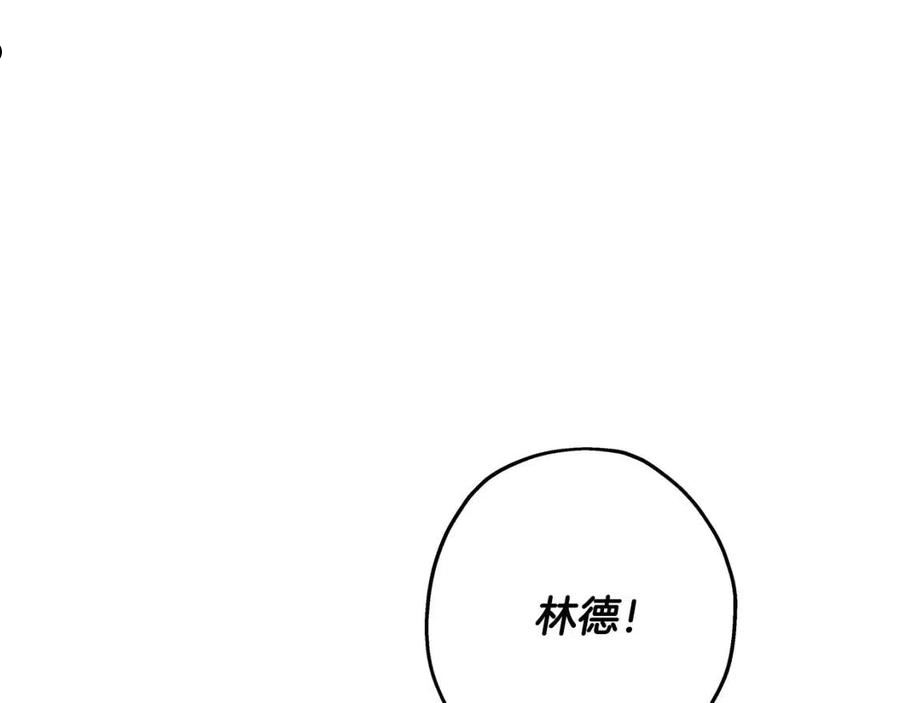 从士兵到君主漫画全集漫画,第63话 雷霆之怒100图