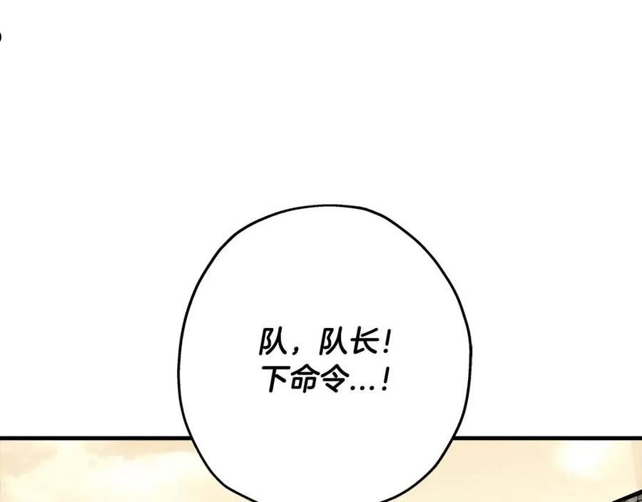 从士兵到君主漫画全集漫画,第63话 雷霆之怒119图