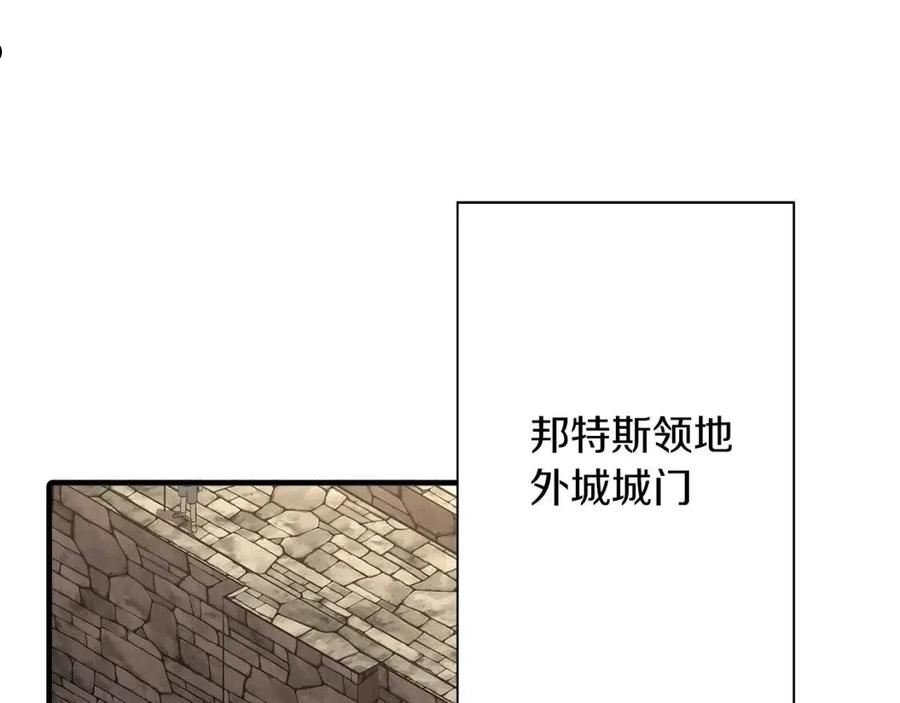 从士兵到君主漫画全集漫画,第63话 雷霆之怒87图