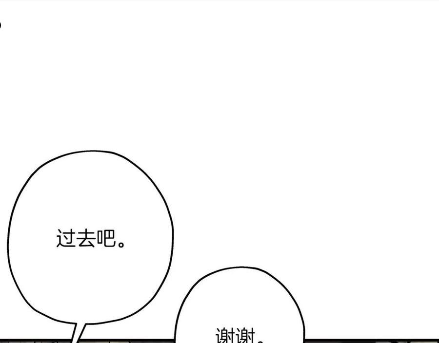 从士兵到君主漫画全集漫画,第63话 雷霆之怒90图