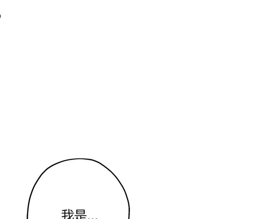 从士兵到君主合集漫画,第65话 我叫阿克斯！6图