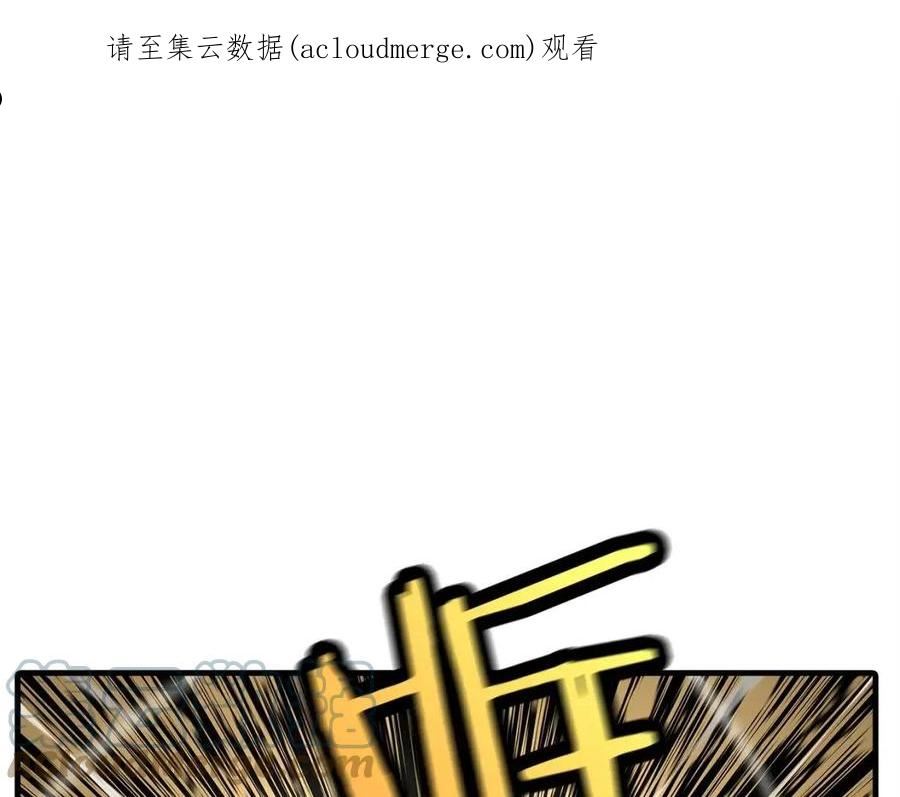 从士兵到将军励志故事漫画,第66话 无翅之鹰1图