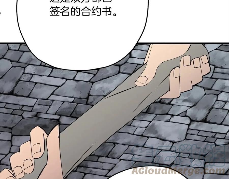 从士兵到将军励志故事漫画,第66话 无翅之鹰181图