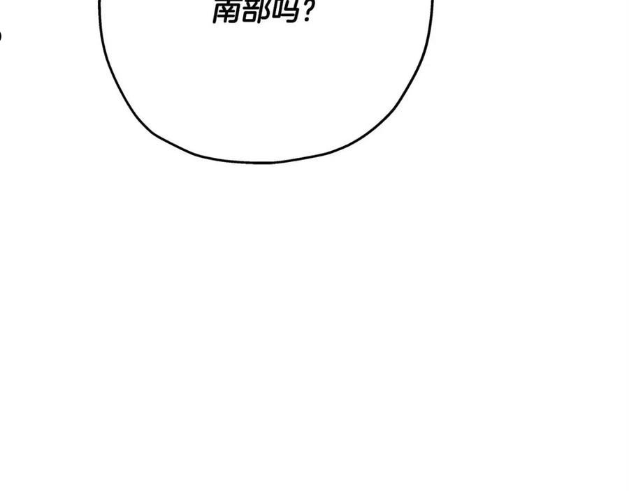 从士兵到将军励志故事漫画,第66话 无翅之鹰222图