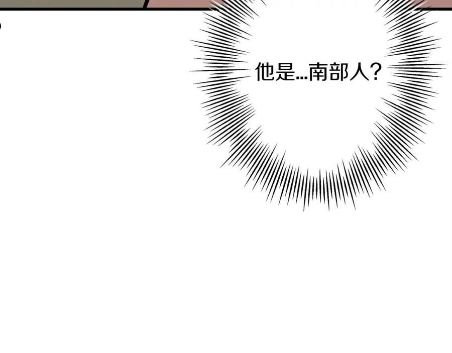 从士兵到将军励志故事漫画,第66话 无翅之鹰242图