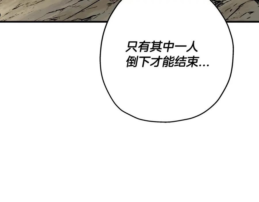 从士兵到将军励志故事漫画,第66话 无翅之鹰6图