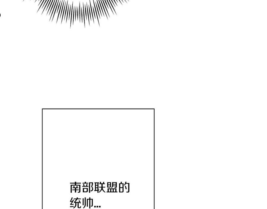 从士兵到将军励志故事漫画,第71话 亲王的力量18图