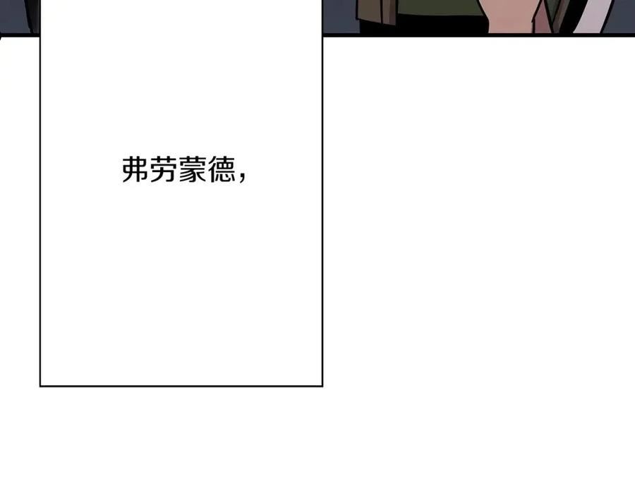 从士兵到将军励志故事漫画,第71话 亲王的力量219图