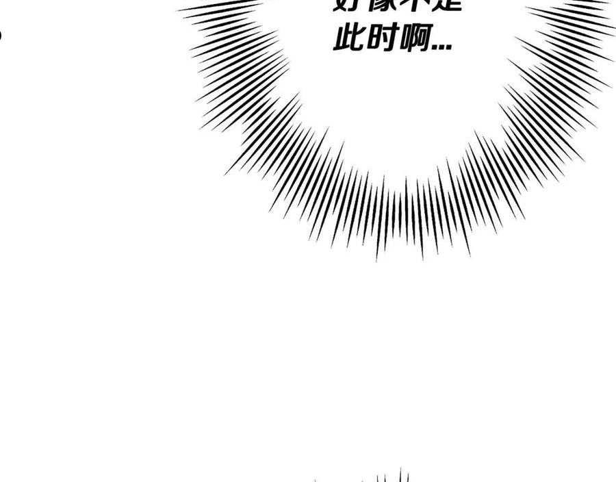 从士兵到将军励志故事漫画,第71话 亲王的力量44图