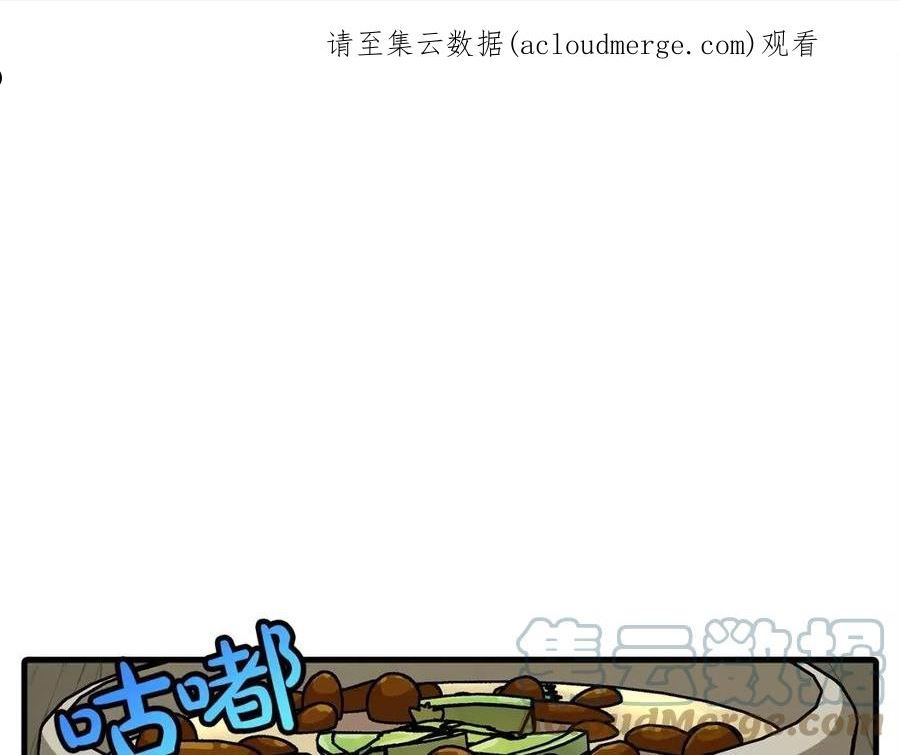 从士兵到君主漫画一口气看完漫画,第75话 领主之战1图